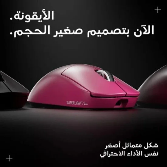 Logitech PRO X SUPERLIGHT 2C Compact Wireless Gaming Mouse - Pink
